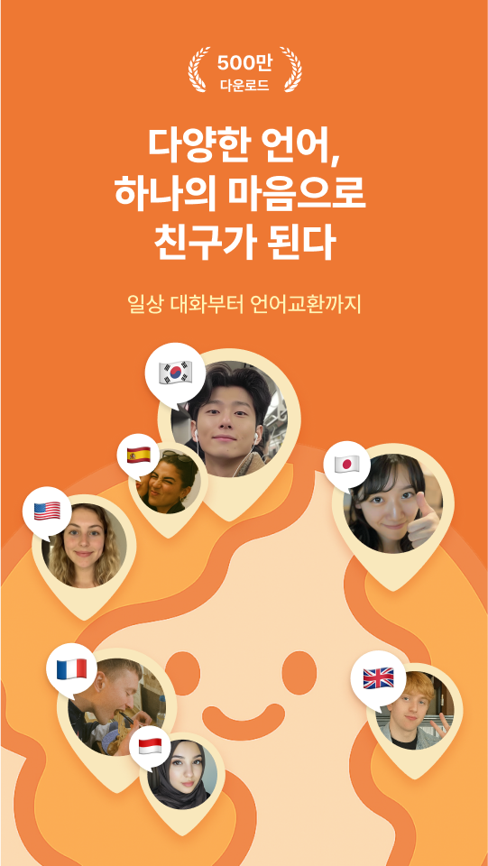 마음 앱 다운로드