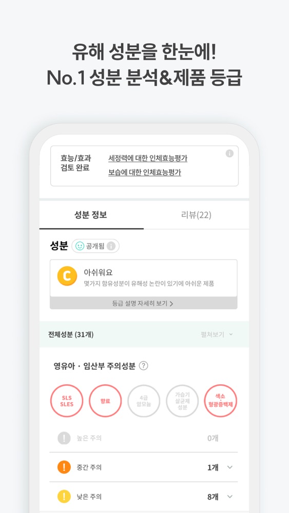 맘가이드 스크린샷 3
