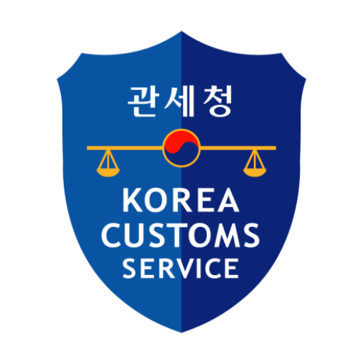 모바일 관세청 다운로드