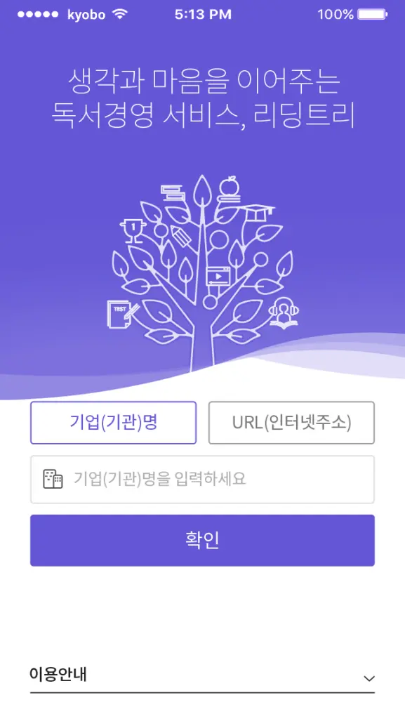 북러닝 다운로드