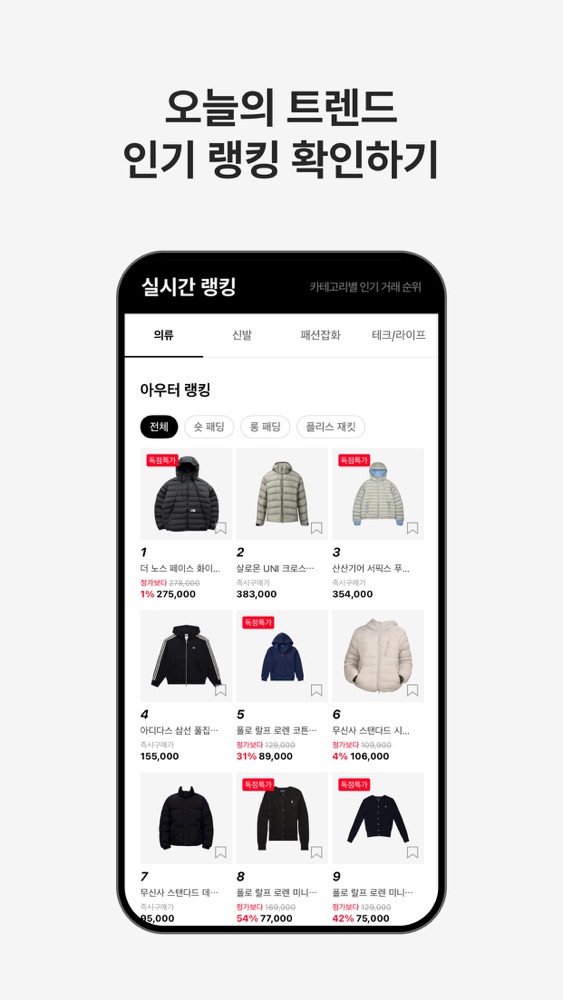 솔드아웃 스크린샷 4