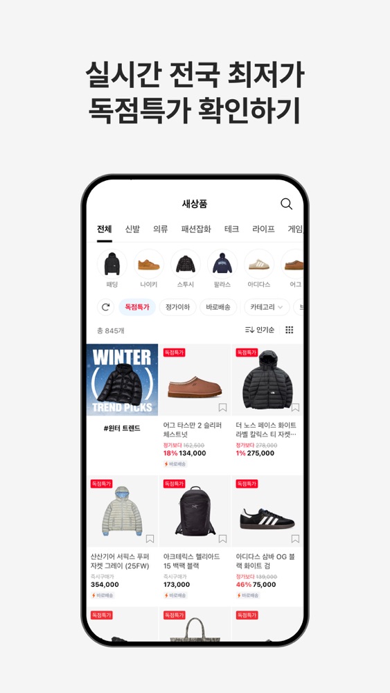 솔드아웃 스크린샷 5