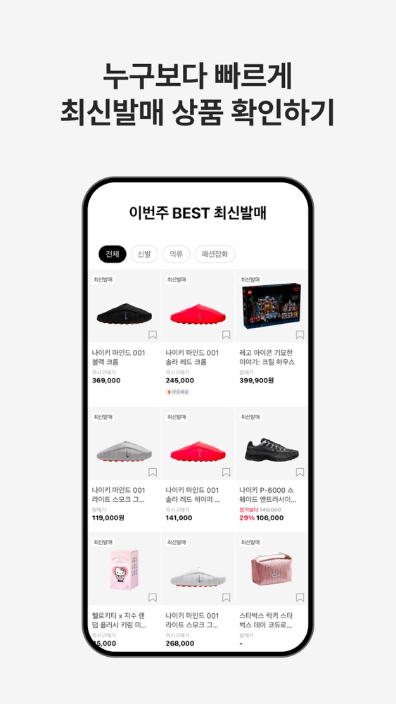솔드아웃 스크린샷 3