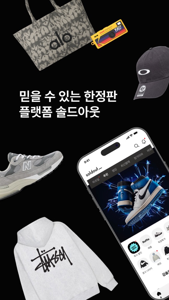 솔드아웃 스크린샷 1