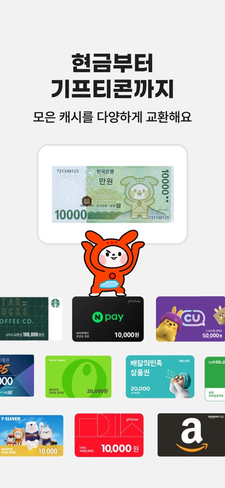슈퍼워크 다운로드 스크린샷 3