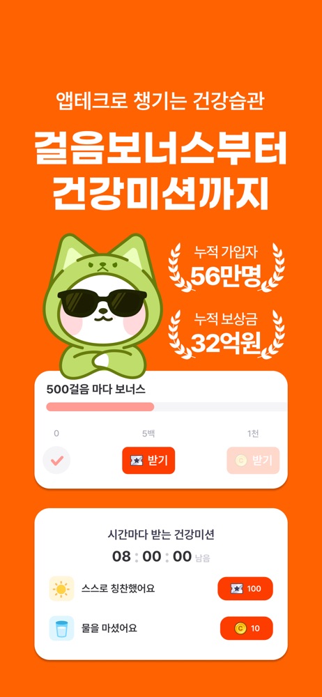 슈퍼워크 다운로드 스크린샷 2