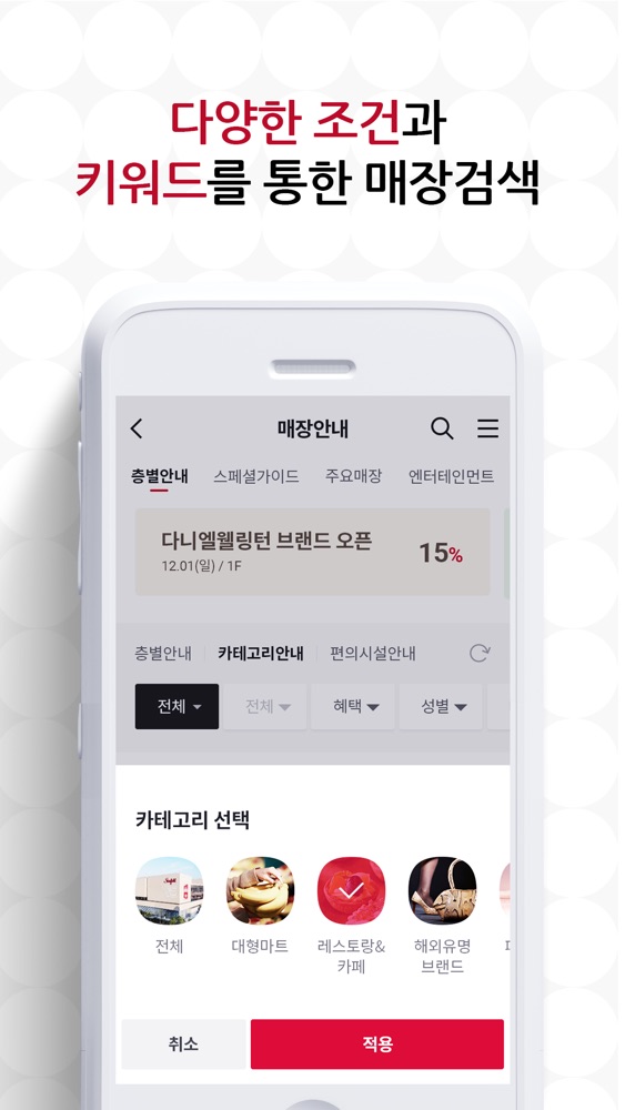 스타필드 스크린샷 5