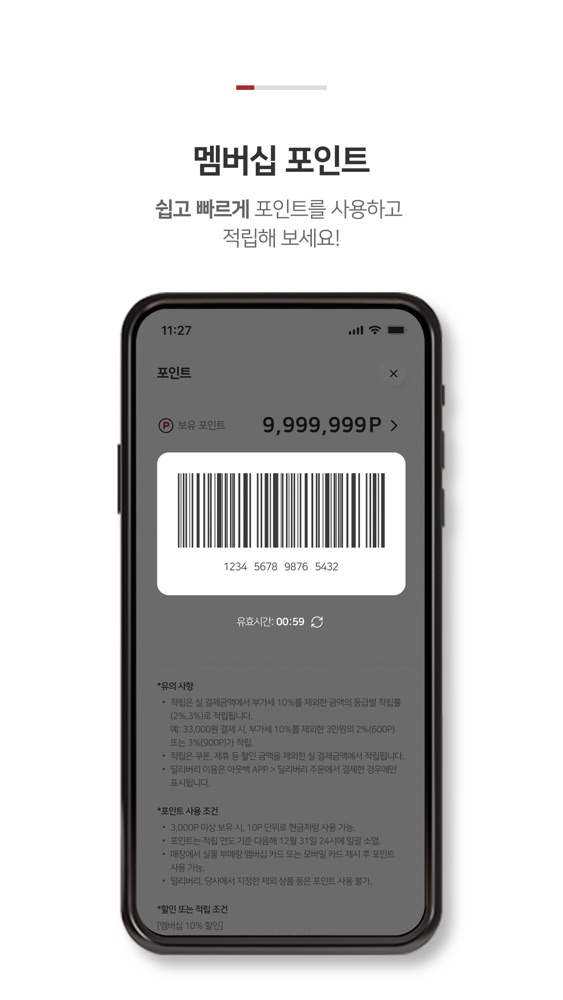 아웃백 스크린샷 3