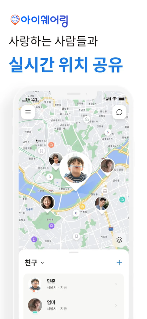 아이쉐어링 다운로드