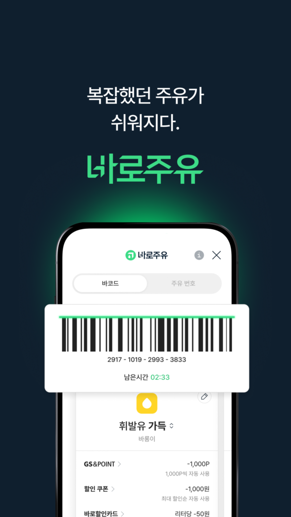 에너지플러스 다운로드