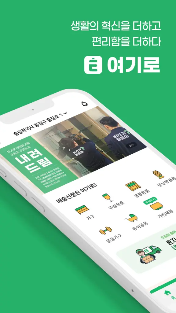 여기로 다운로드