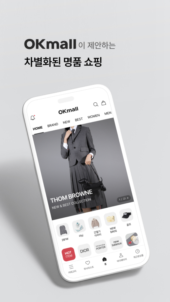 오케이몰 다운로드