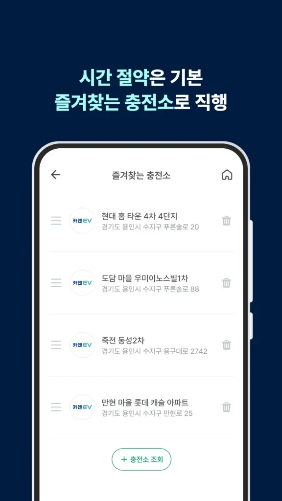 카앤 다운로드