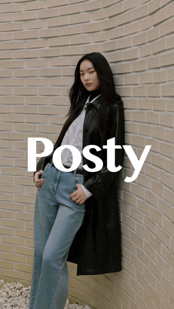 포스티 다운로드