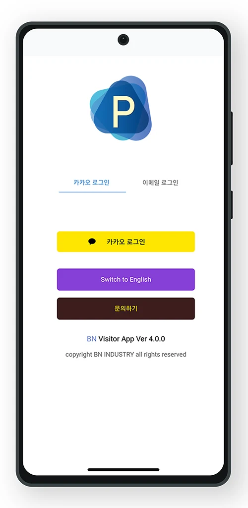 해피 파킹 다운로드