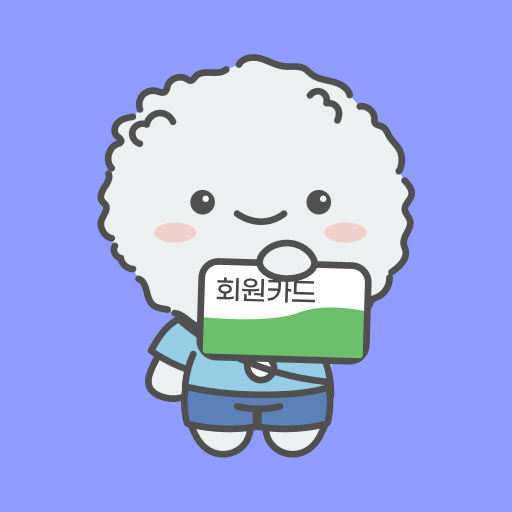 환경부ev이음 다운로드