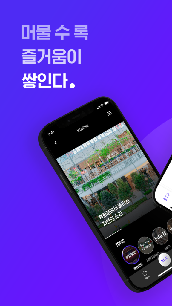 h.point 다운로드