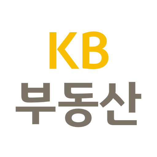 kb부동산 앱 다운로드
