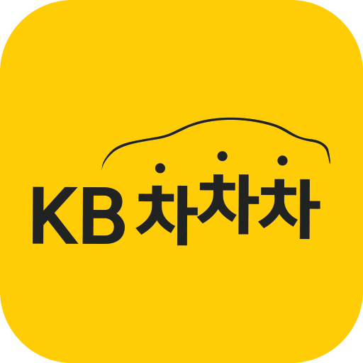 kb차차차 다운로드