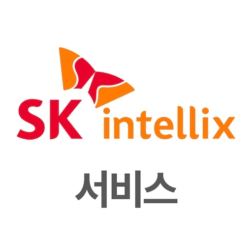 sk 인텔릭스 서비스 다운로드