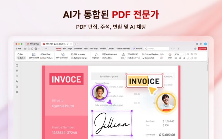 wps office 스크린샷 6