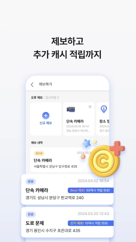 아이나비 에어 다운로드