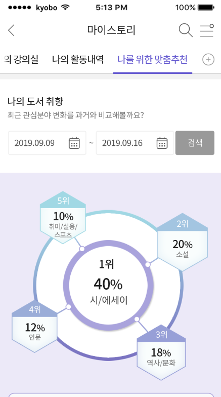 북러닝 다운로드
