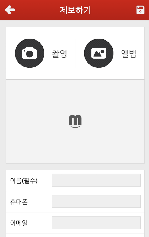 매일신문 다운로드