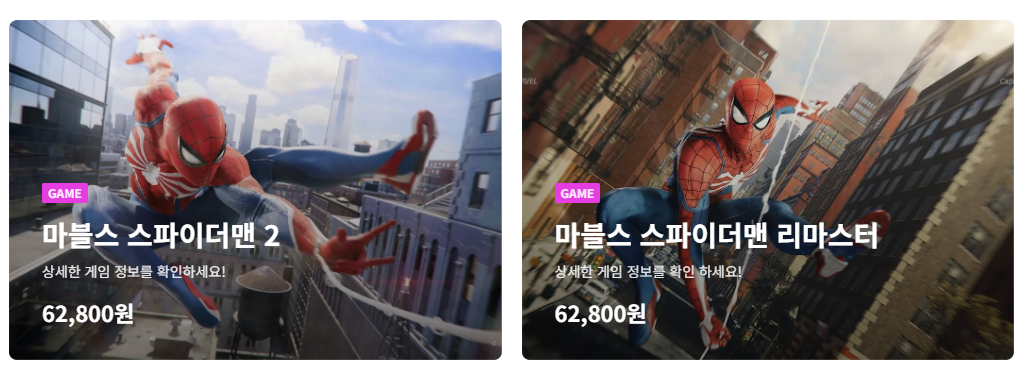 퍼플 다운로드
