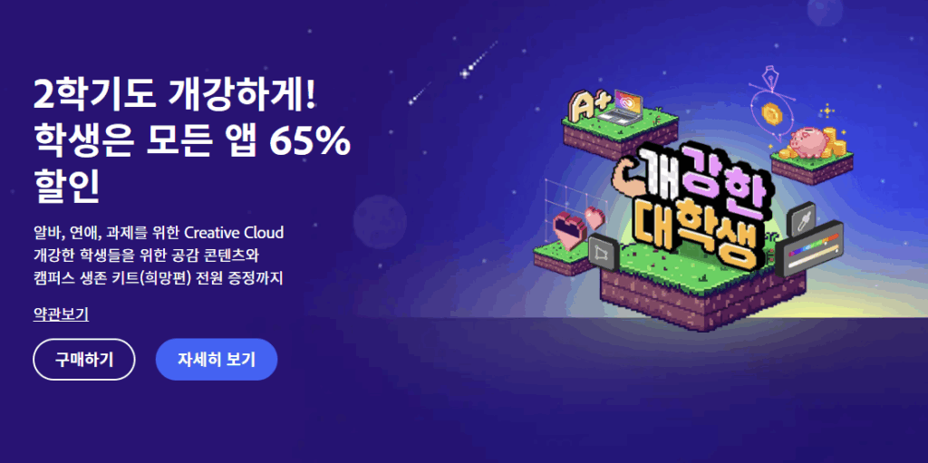 브릿지 다운로드