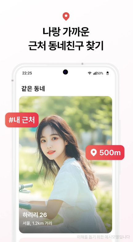심쿵 다운로드