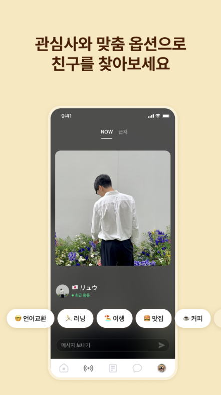 마음 앱 다운로드