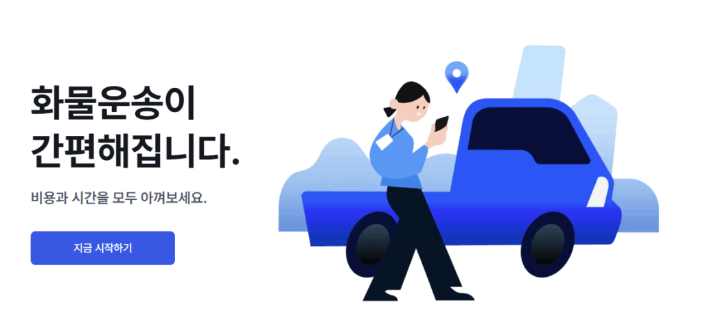 센디 다운로드