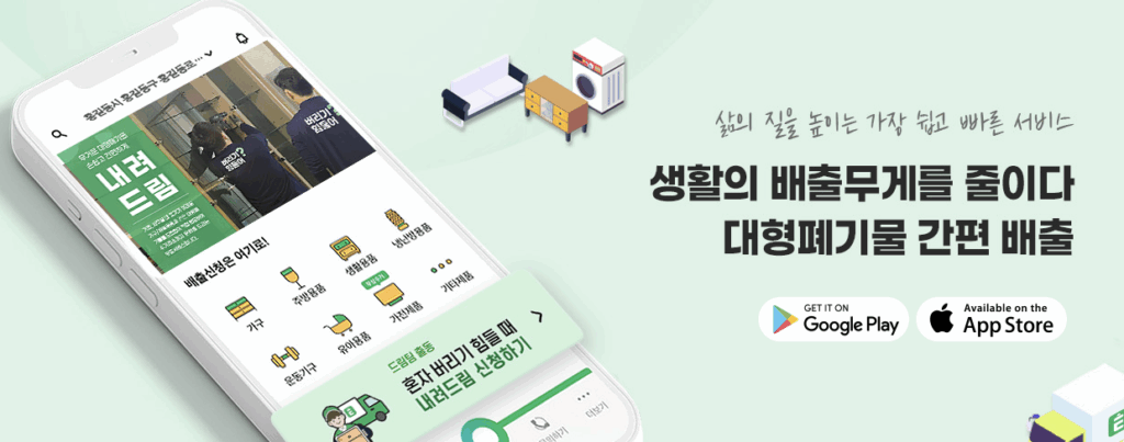 여기로 다운로드