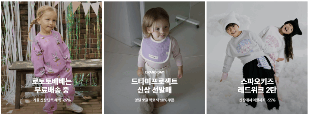 키디키디 다운로드