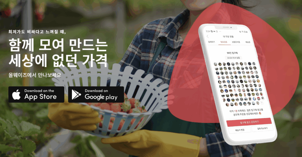 올웨이즈 다운로드