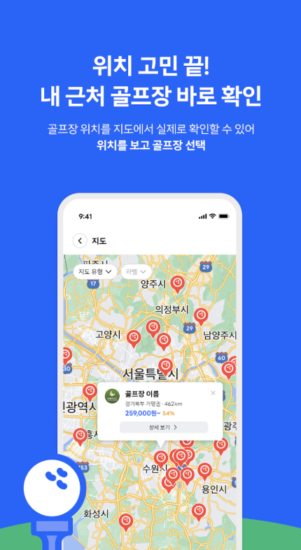 티업엔조이 다운로드