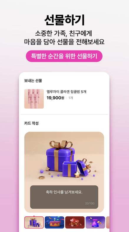 쇼핑엔티 다운로드
