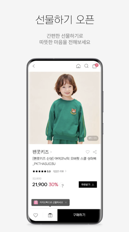 보리보리 다운로드