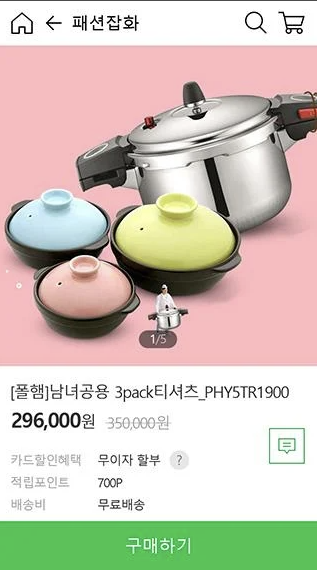 국군복지단 쇼핑몰 다운로드