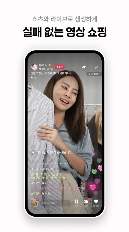 그립 다운로드