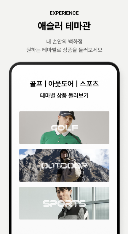 애슬러 다운로드