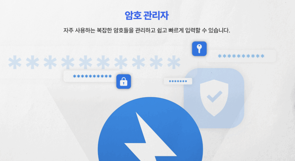 반디집 다운로드