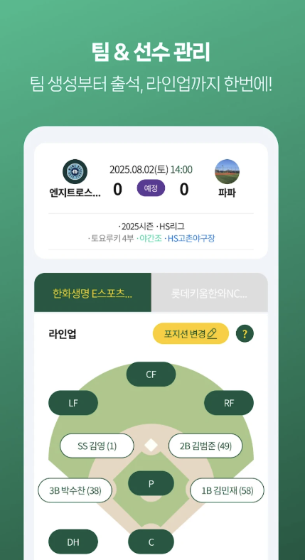 게임원 다운로드