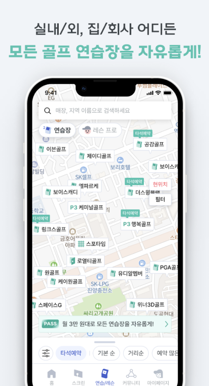 김캐디 다운로드