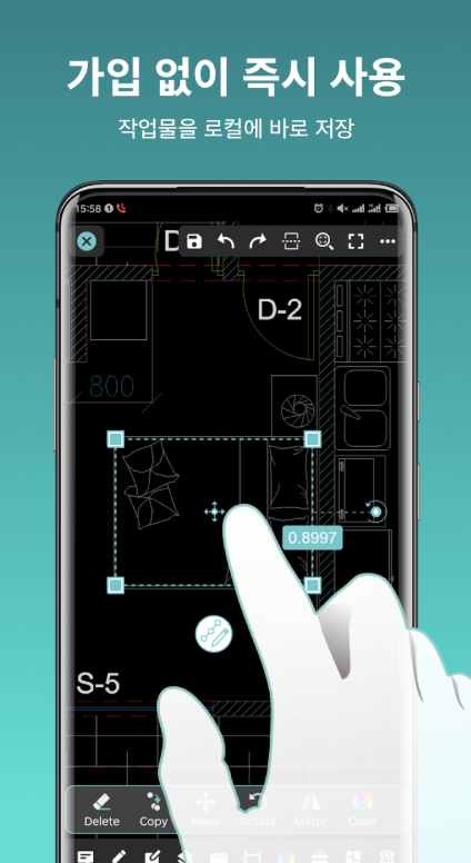 DWG fastview 다운로드