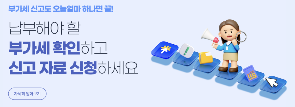 오늘얼마 앱 다운로드