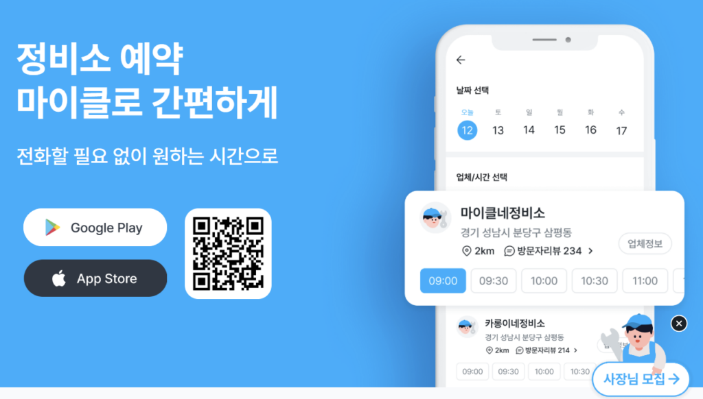 마이클 다운로드