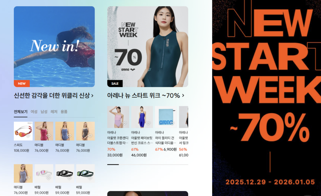 가나스윔 다운로드