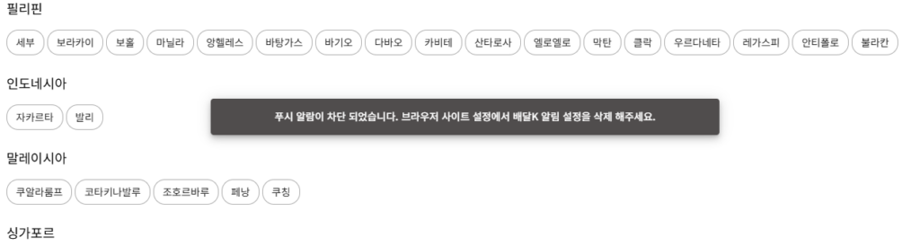 배달k 다운로드